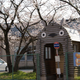 Illustration for article titled The Totally Real emTotoro/em Bus Stops of Japan
